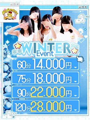 �L�����y�[��